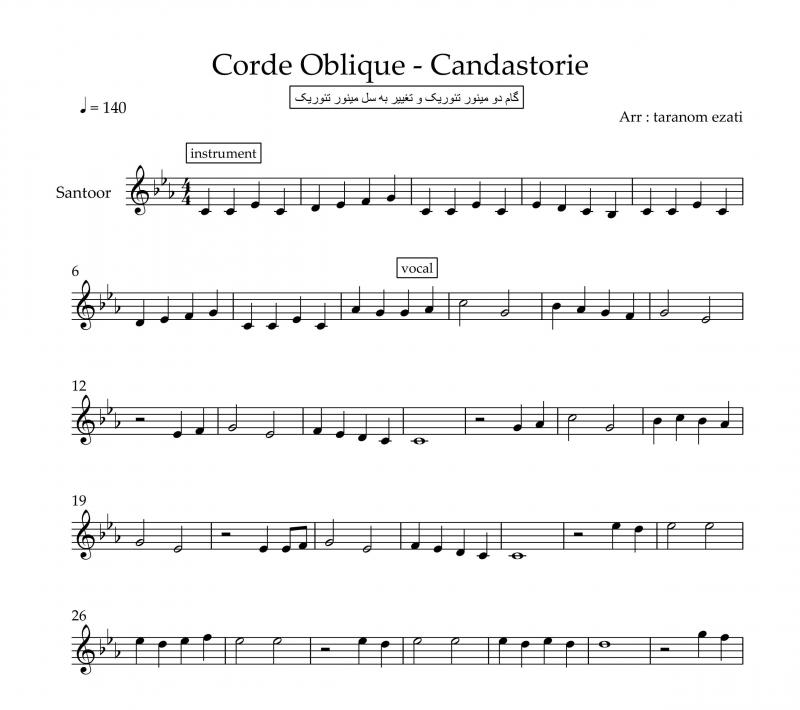 نت سنتور  Candastorie از Corde Oblique برای نوازندگان متوسط | نت سنتور گروه کرد ابلیک