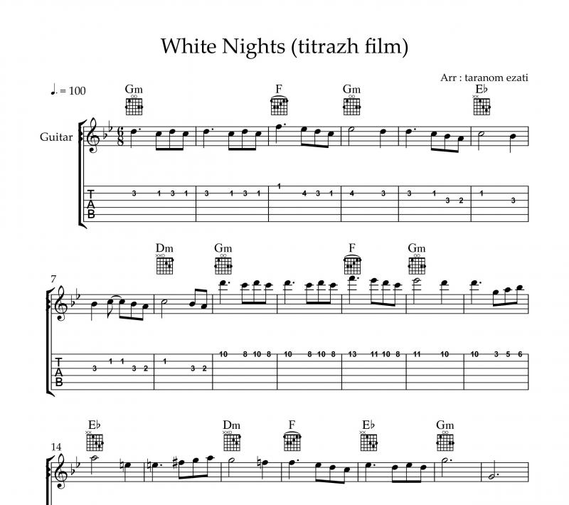نت گیتار  white nights موسیقی فیلم شبهای روشن و برای نوازندگان متوسط | نت گیتار پیمان یزدانیان