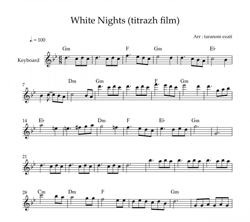 نت کیبورد  white nights موسیقی فیلم شبهای روشن به برای نوازندگان متوسط | نت کیبورد پیمان یزدانیان