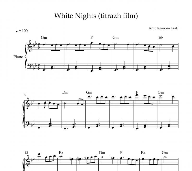 نت پیانو  white nights موسیقی فیلم شبهای روشن برای نوازندگان متوسط | نت پیانو پیمان یزدانیان