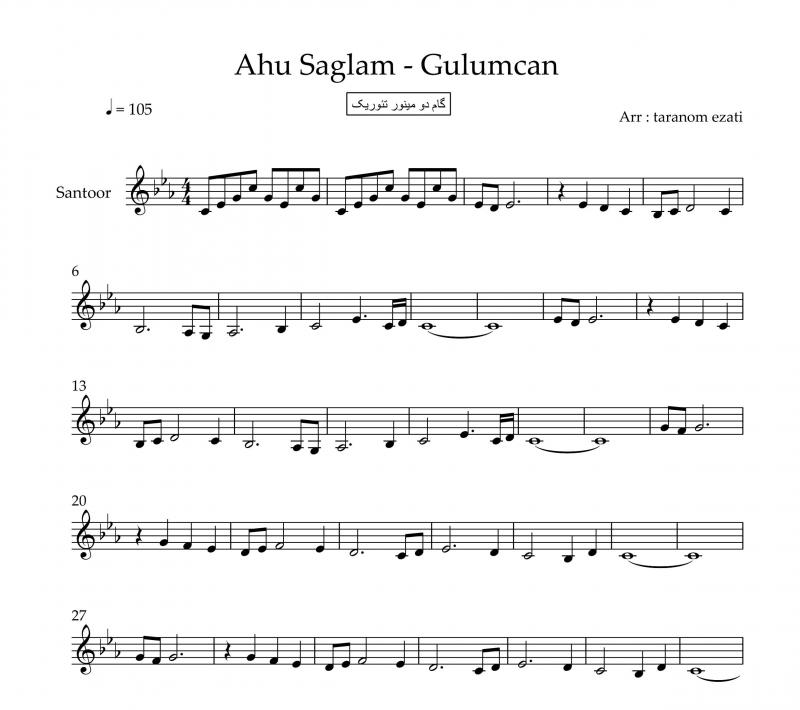نت سنتور  gulumcan برای نوازندگان متوسط | نت سنتور آهو ساگلام