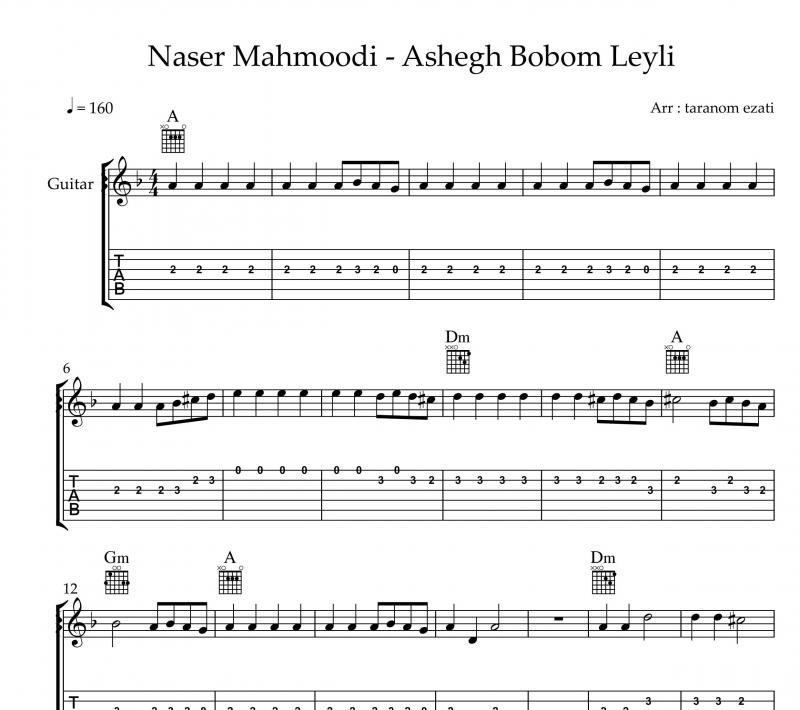 نت گیتار  عاشق بوبوم لیلی ناصر مسعودی و برای نوازندگان متوسط | نت گیتار ناصر مسعودی