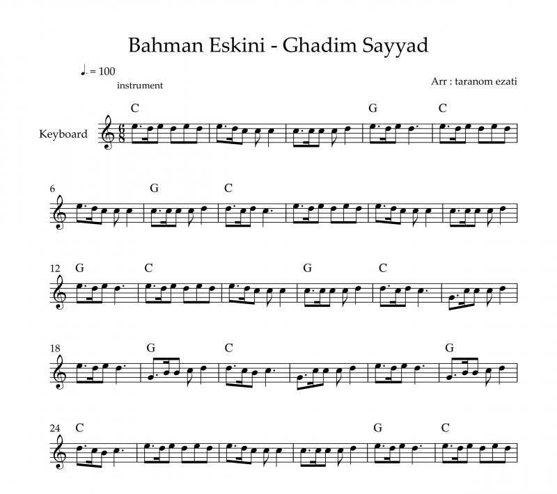 نت کیبورد  قدیم صیاد بهمن اسکینی به برای نوازندگان متوسط | نت کیبورد فرج علی پور