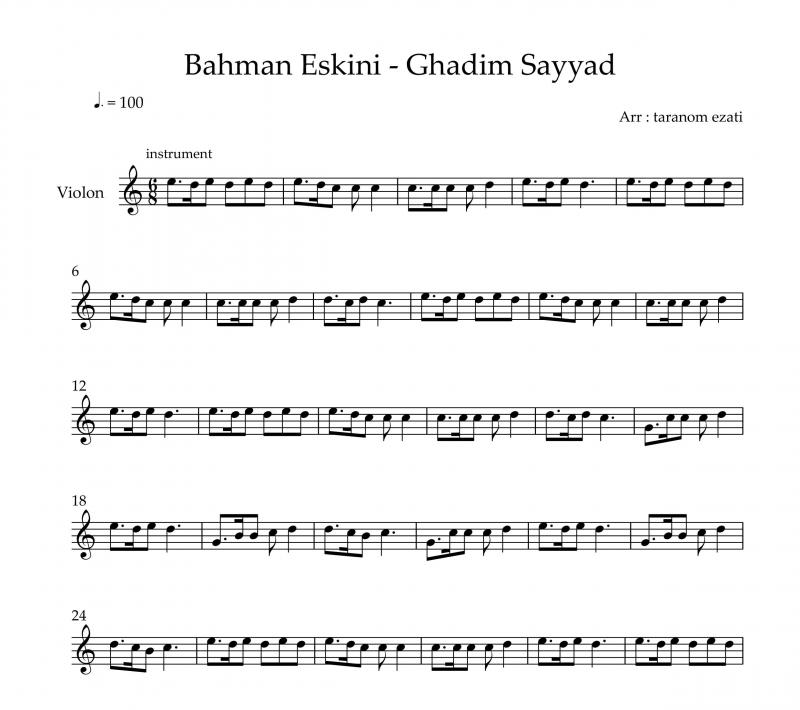 نت ویولن  قدیم صیاد بهمن اسکینی برای نوازندگان متوسط | نت ویولن فرج علی پور