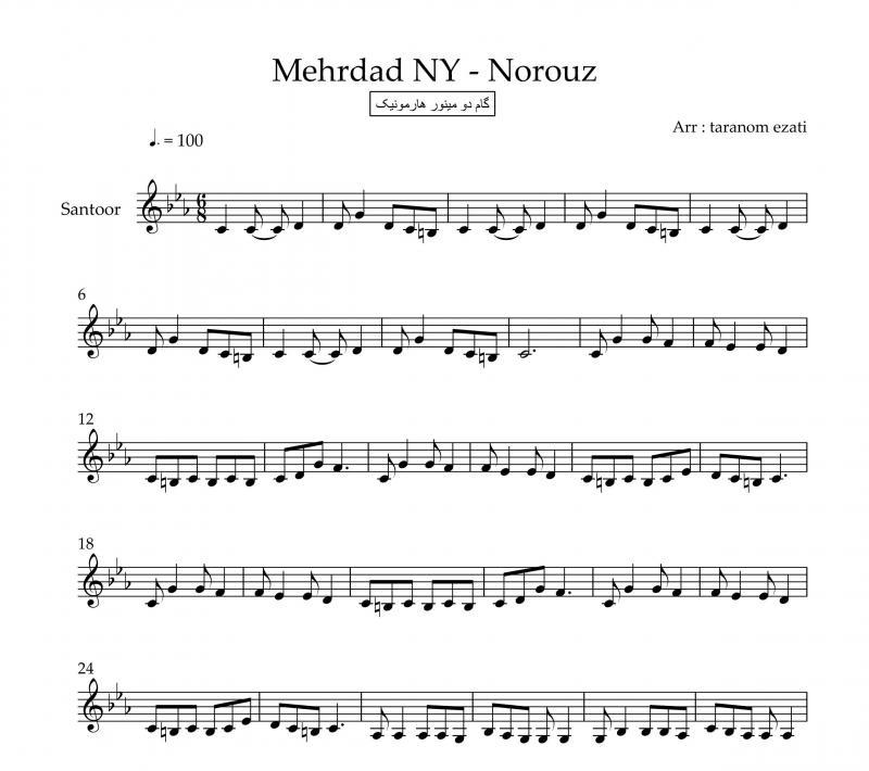 نت سنتور  نوروز مهرداد نیویورک برای نوازندگان متوسط | نت سنتور مهرداد نیویورک