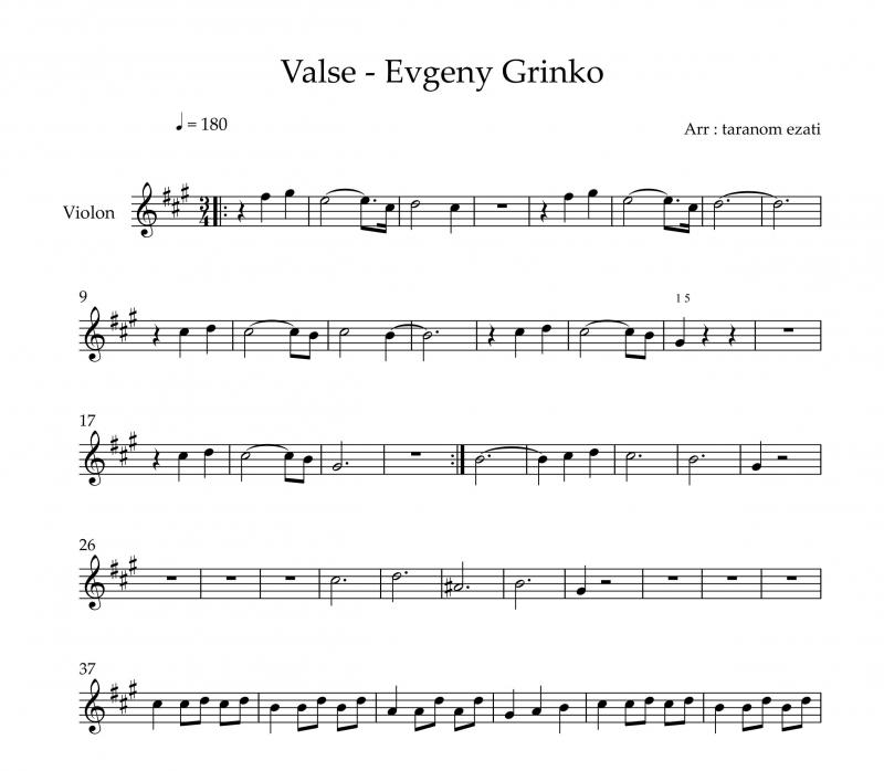 نت ویولن  والس یوگنی گرینکو valse برای نوازندگان متوسط | نت ویولن یوگنی گرینکو