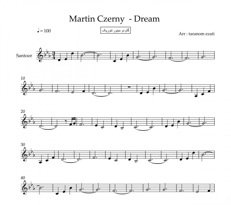 نت سنتور  dream از martin czerny برای نوازندگان متوسط | نت سنتور مارتین چرنی