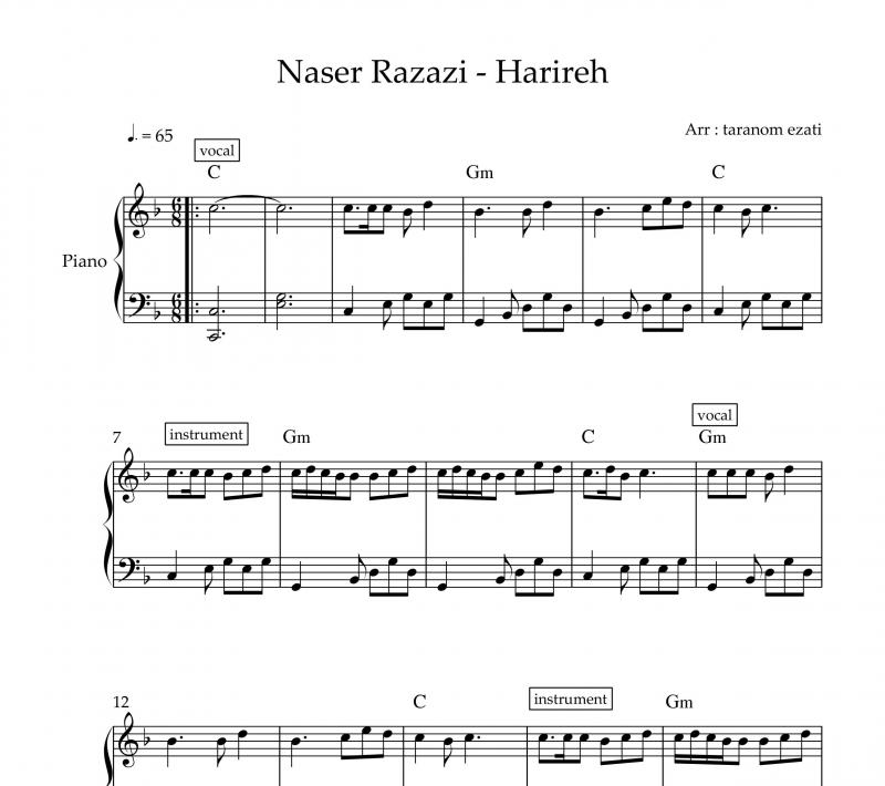 نت پیانو  حریر حریره ناصر رزازی برای نوازندگان متوسط | نت پیانو ناصر رزازی
