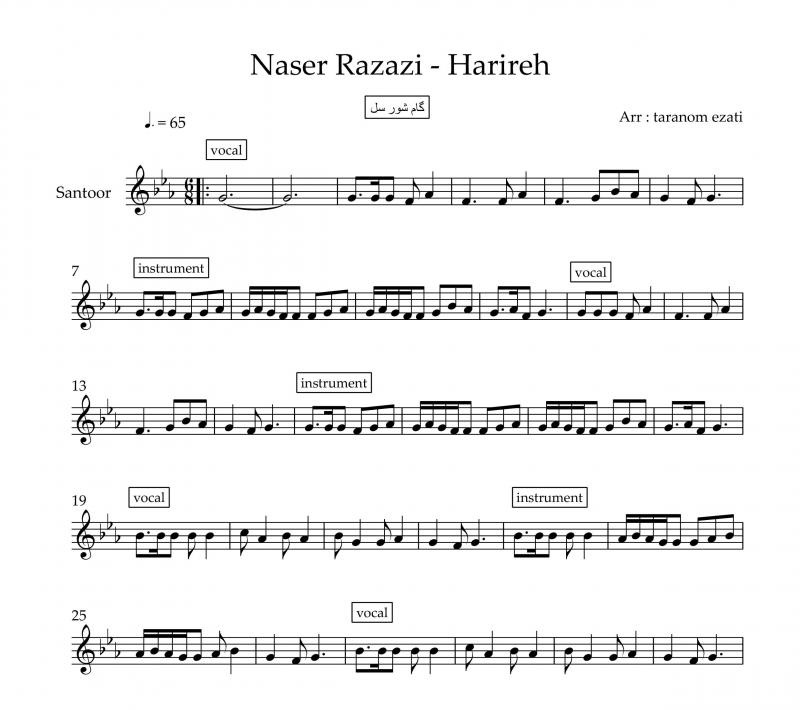 نت سنتور  حریر حریره ناصر رزازی برای نوازندگان متوسط | نت سنتور ناصر رزازی
