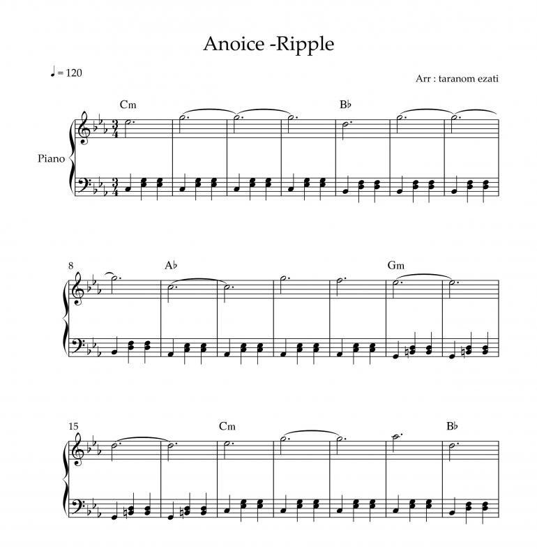 نت پیانو  ripple از anoice برای نوازندگان متوسط | نت پیانو گروه انویس