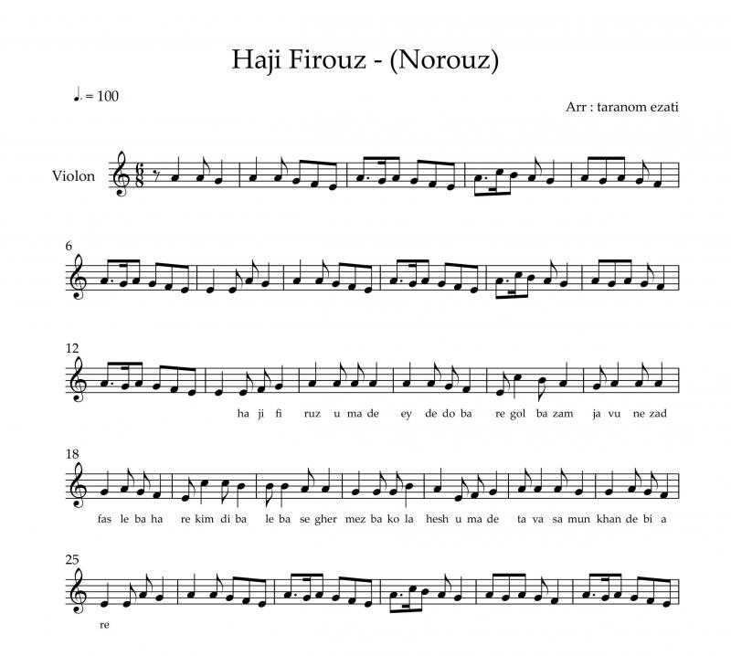 نت ویولن  حاجی فیروز اومده عید دوباره برای نوازندگان متوسط | نت ویولن ارژنگ حقانی