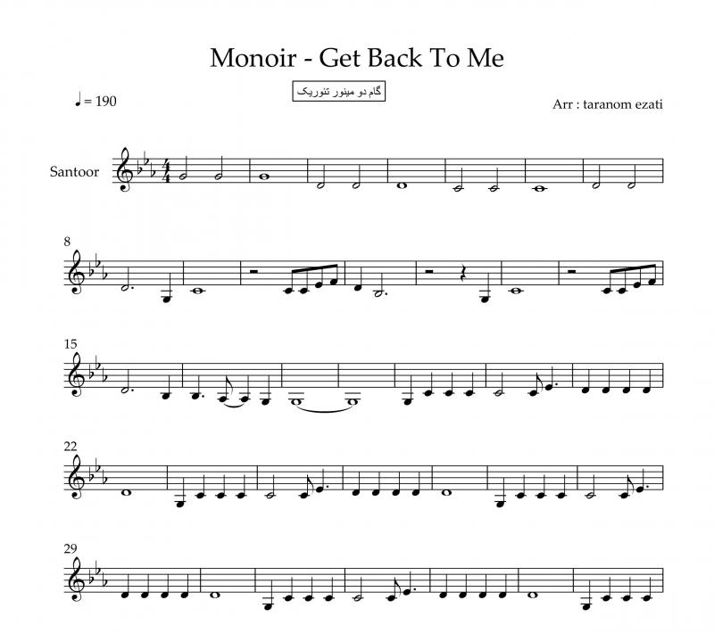 نت سنتور  get back to me از monoir برای نوازندگان متوسط | نت سنتور کریس تریس