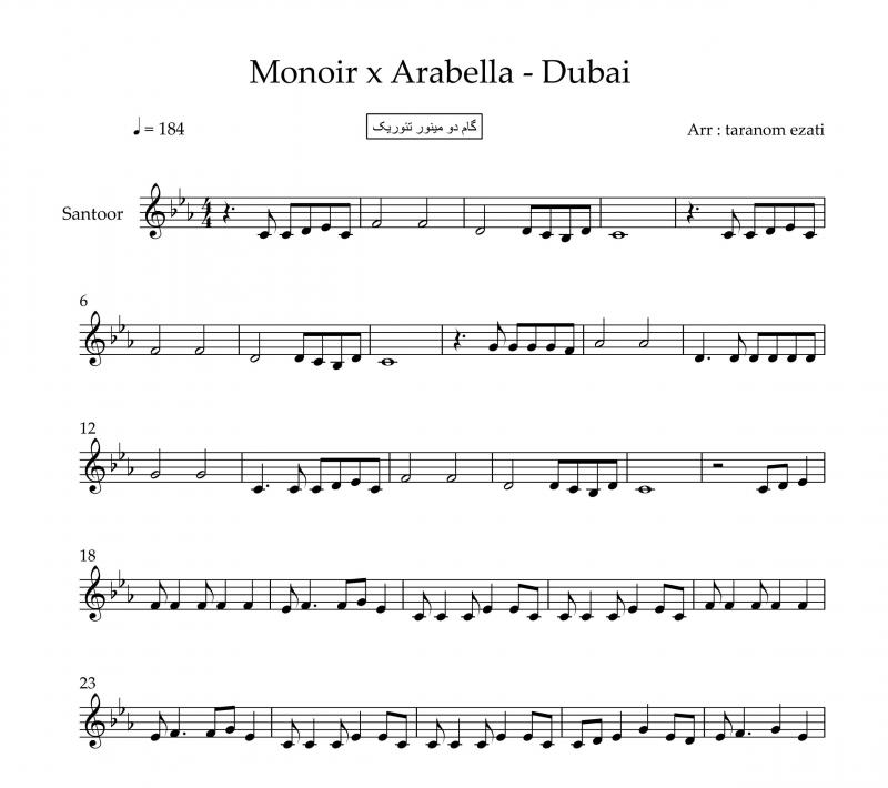 نت سنتور  dubai از monoir x arabella برای نوازندگان متوسط | نت سنتور کریس تریس