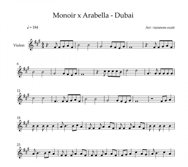 نت ویولن  dubai از monoir x arabella برای نوازندگان متوسط | نت ویولن کریس تریس