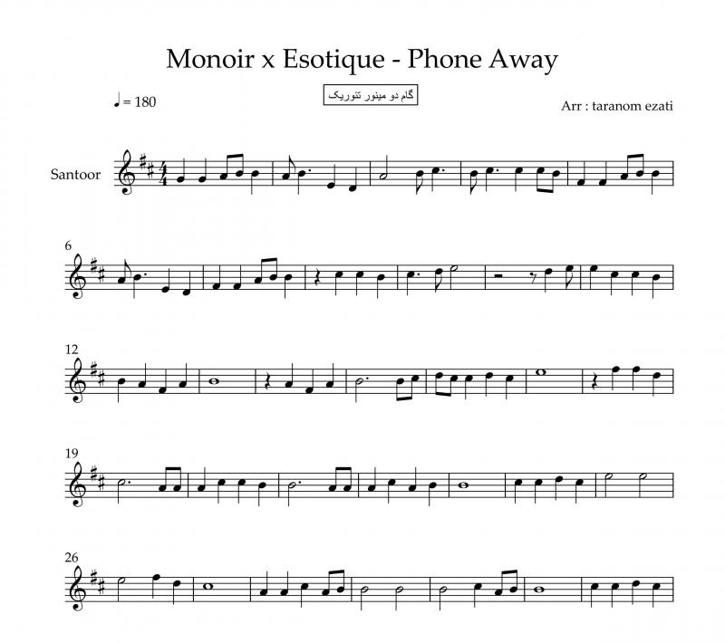 نت سنتور  phone away از monoir x esotique برای نوازندگان متوسط | نت سنتور کریس تریس