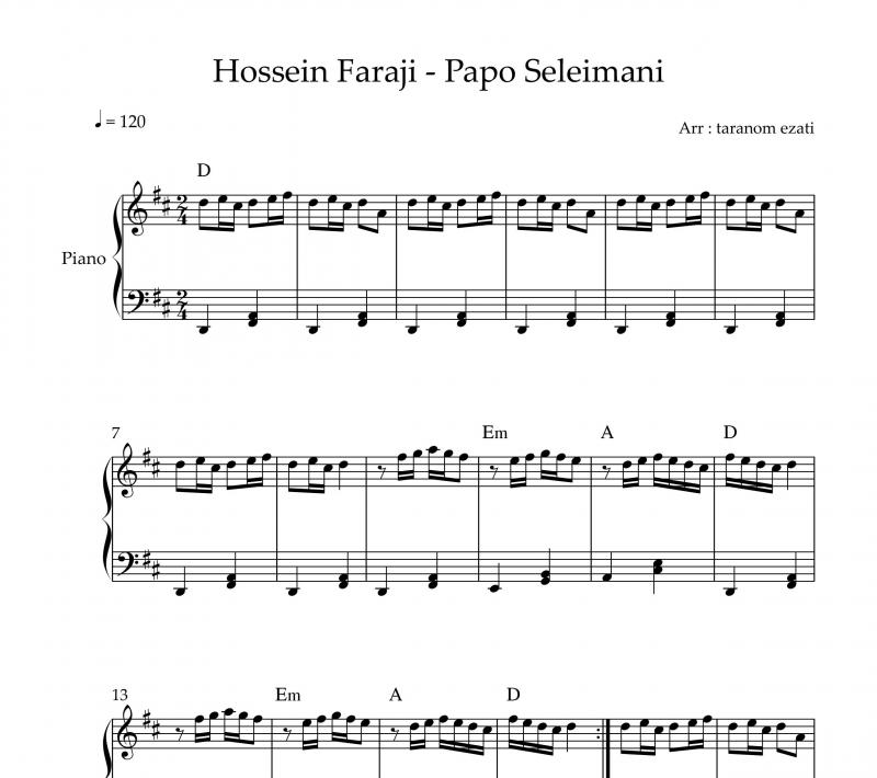 نت پیانو  پاپی سلیمانی حسین فرجی برای نوازندگان متوسط | نت پیانو حسین فرجی