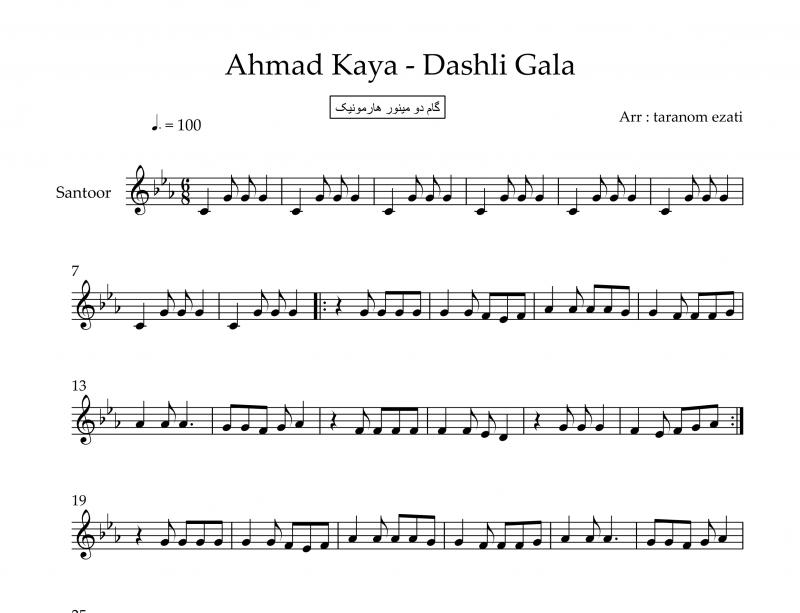 نت سنتور  بو قالا داشلی قالا احمد کایا برای نوازندگان متوسط | نت سنتور احمد کایا