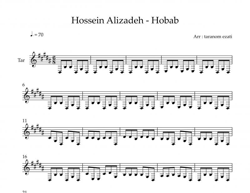 نت تار  حباب حسین علیزاده برای نوازندگان متوسط | نت تار حسین علیزاده