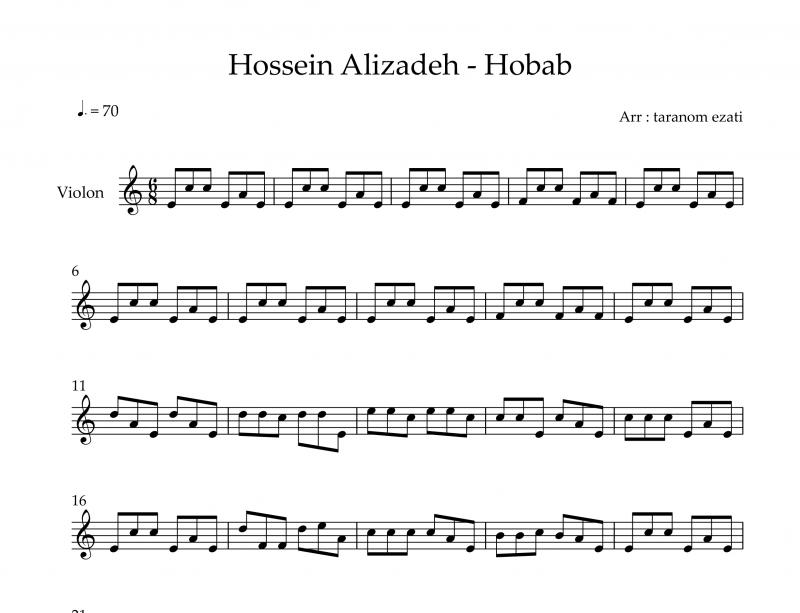 نت ویولن  حباب حسین علیزاده برای نوازندگان متوسط | نت ویولن حسین علیزاده