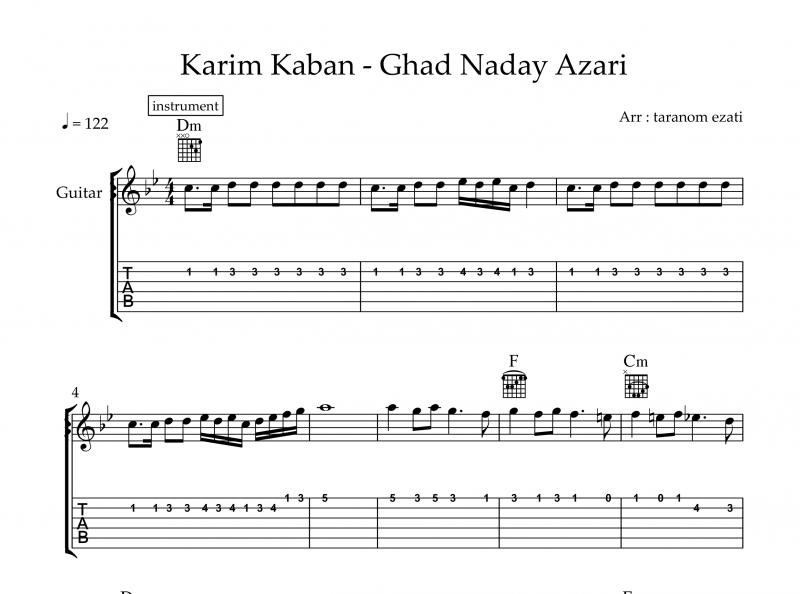 نت گیتار  قد ندی ازاری کریم کابان و برای نوازندگان متوسط | نت گیتار کریم کابان