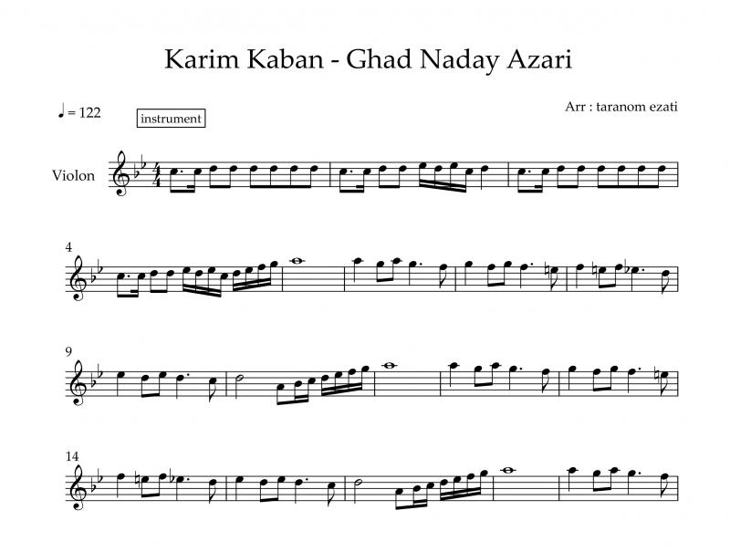 نت ویولن  قد ندی ازاری کریم کابان برای نوازندگان متوسط | نت ویولن کریم کابان