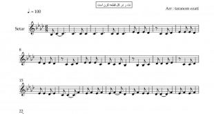 نت سه تار تک تک کفو کفو سعد محسن غفور غفور برای نوازندگان متوسط | نت سه تار سعد محسن