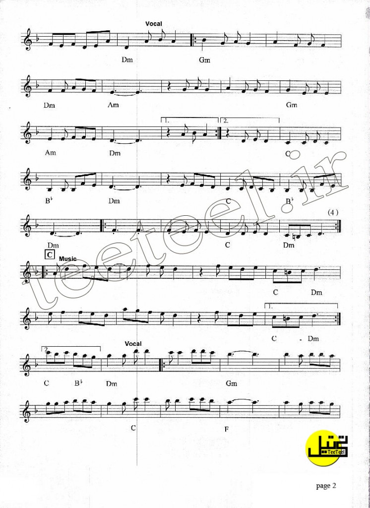 نت ترانه آشتی از هایده - Sheet Music reconciliation